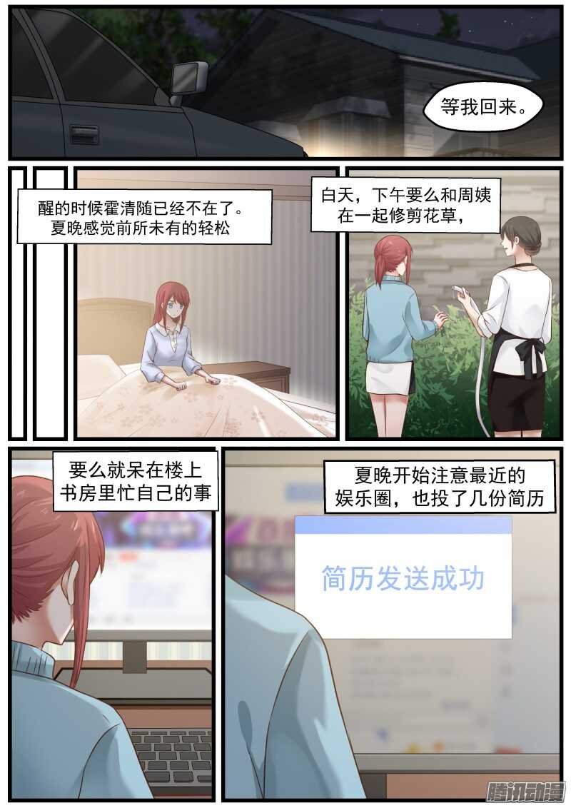 第二十四话
