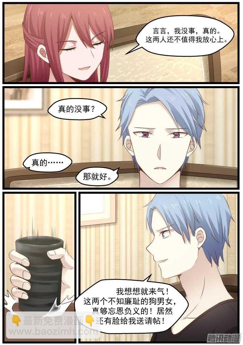 第二十四话