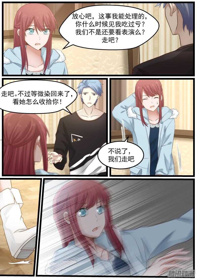 第二十四话