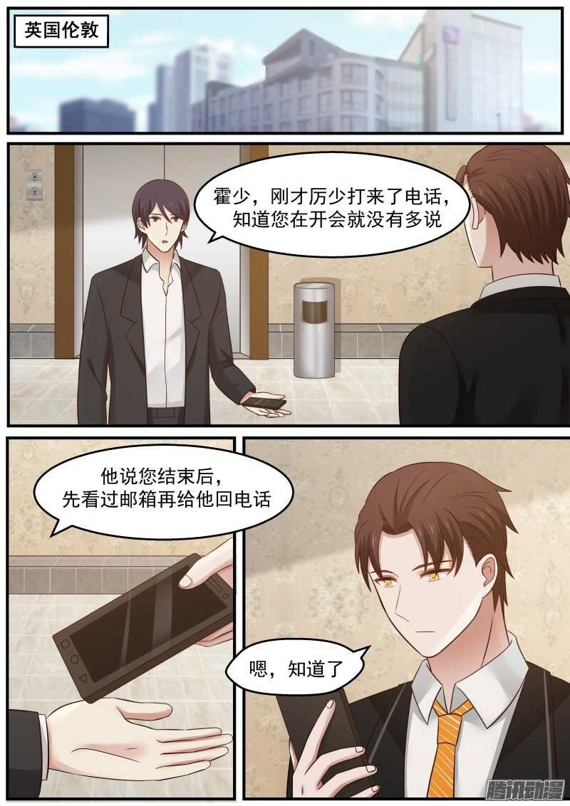 第二十五话
