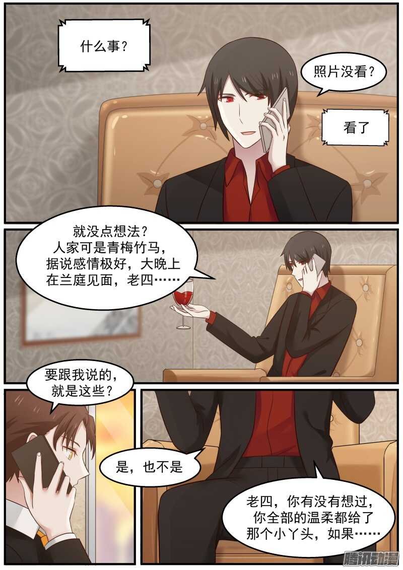 第二十五话