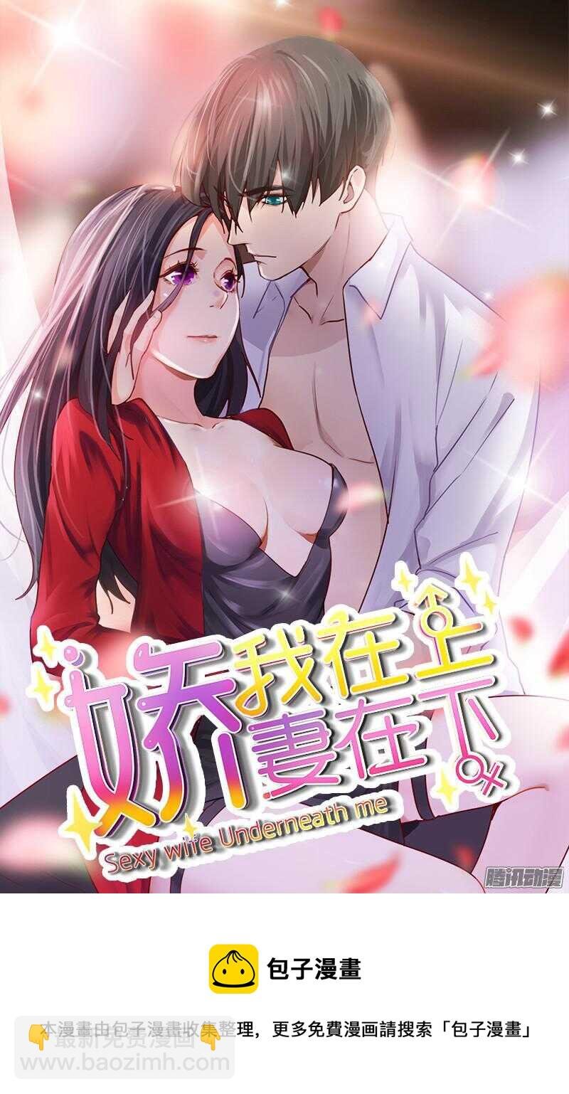 第二十五话