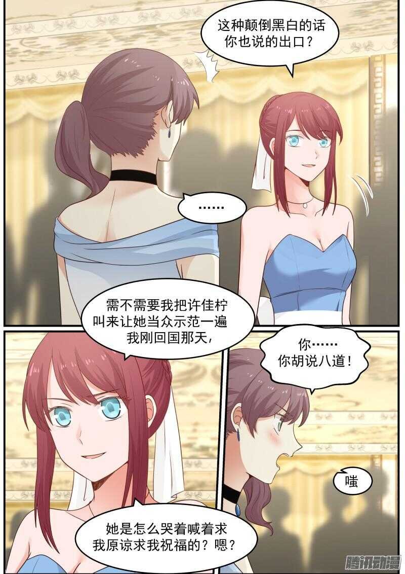 第二十六话
