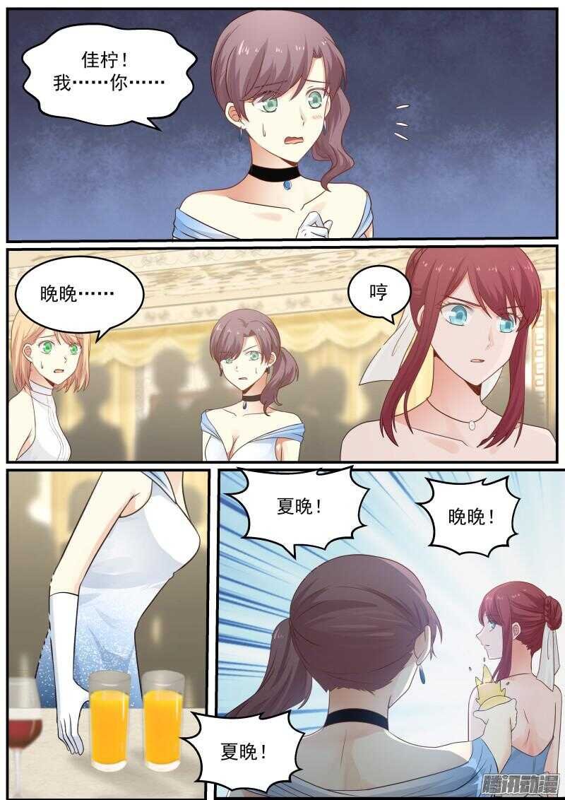 第二十六话