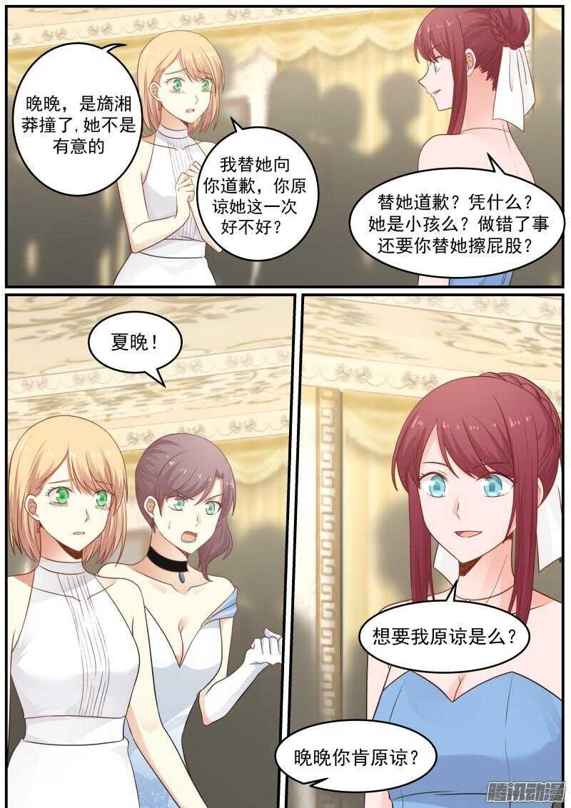 第二十六话
