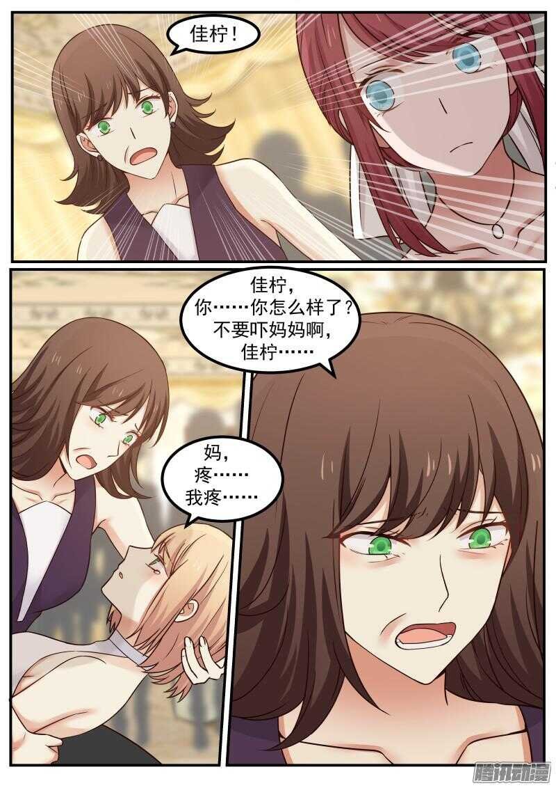 第二十七话