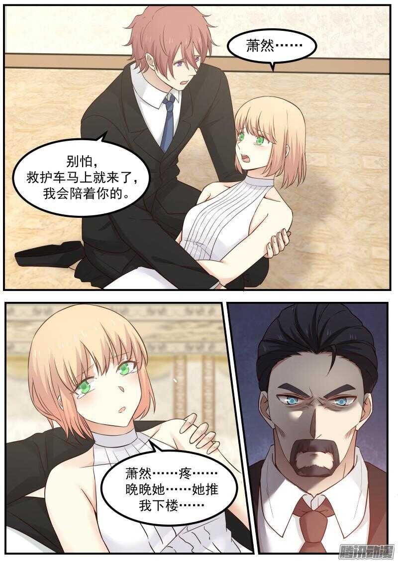第二十七话