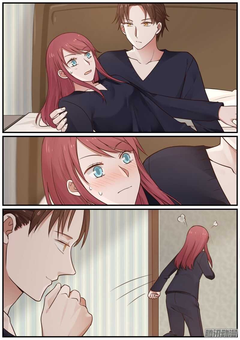第二十九话