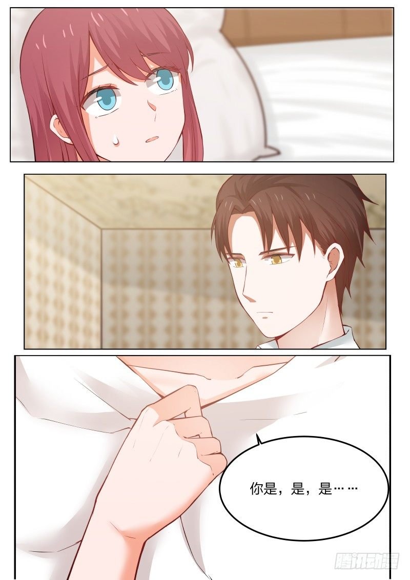 第三话