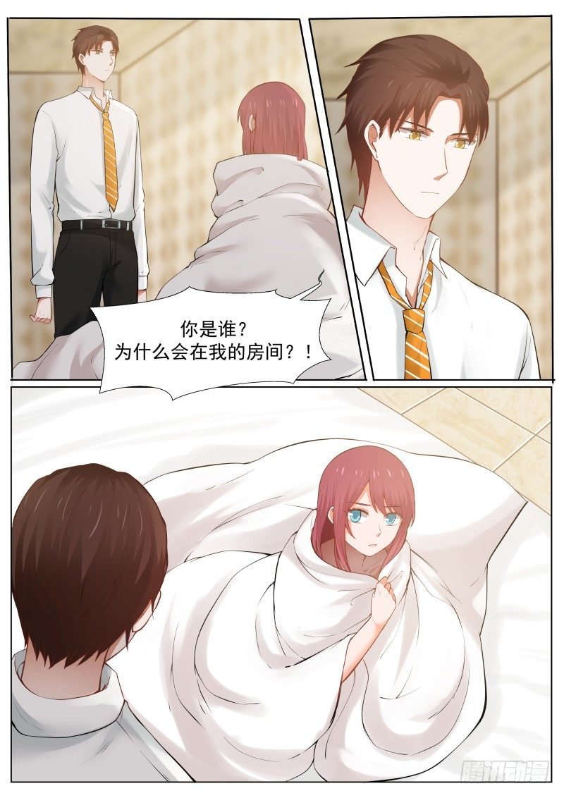 第三话