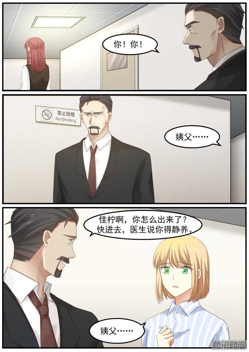 第三十话