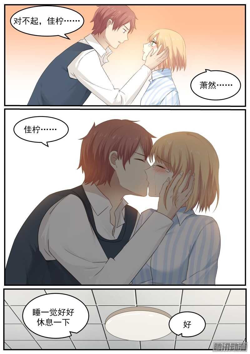 第三十一话