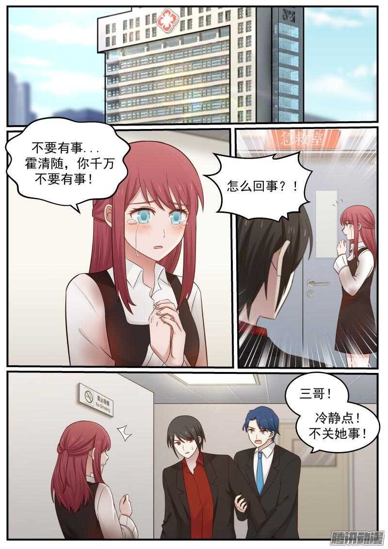第三十一话
