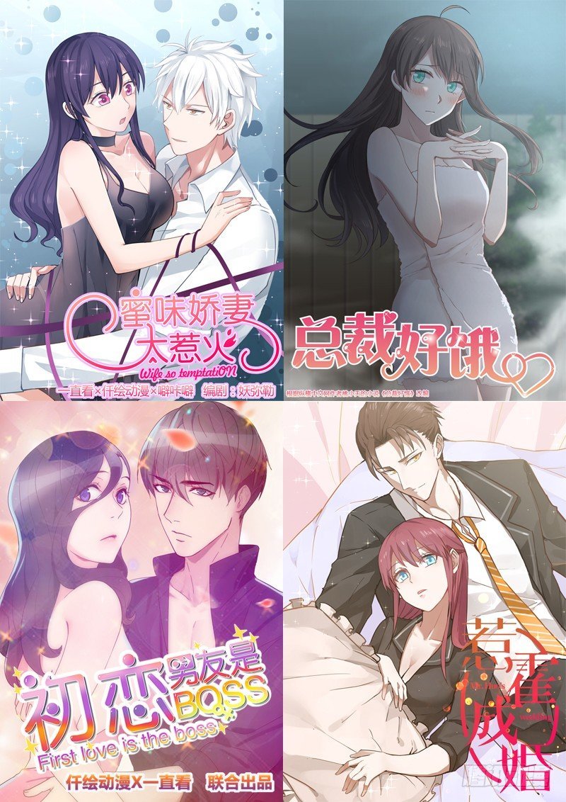 第四话