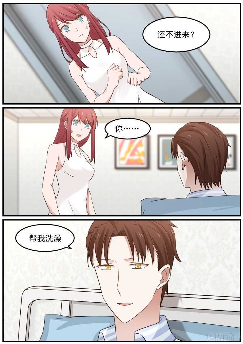 第四十二话
