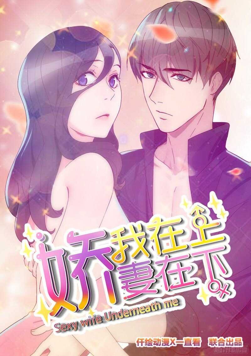 第四十二话