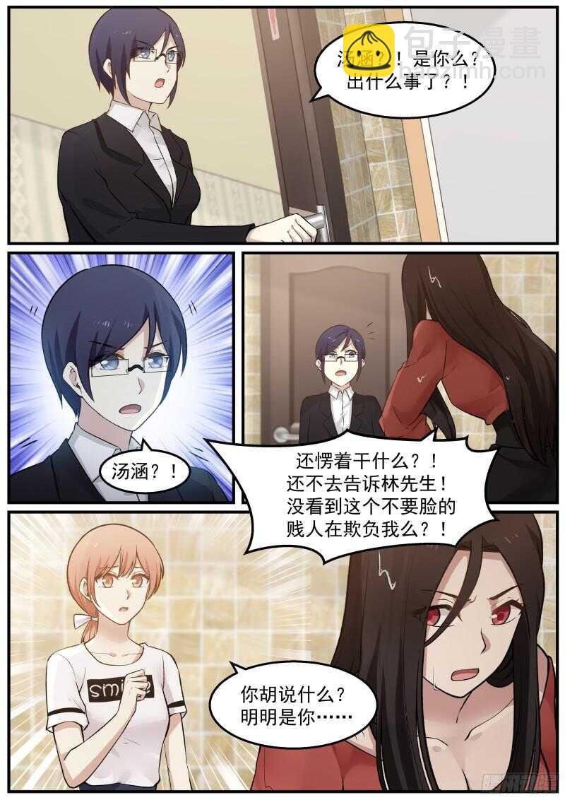 第四十五话