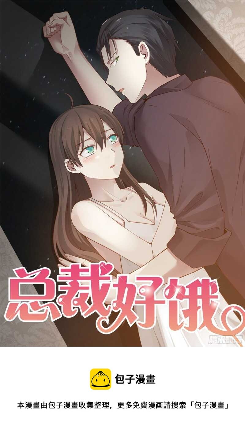 第四十六话