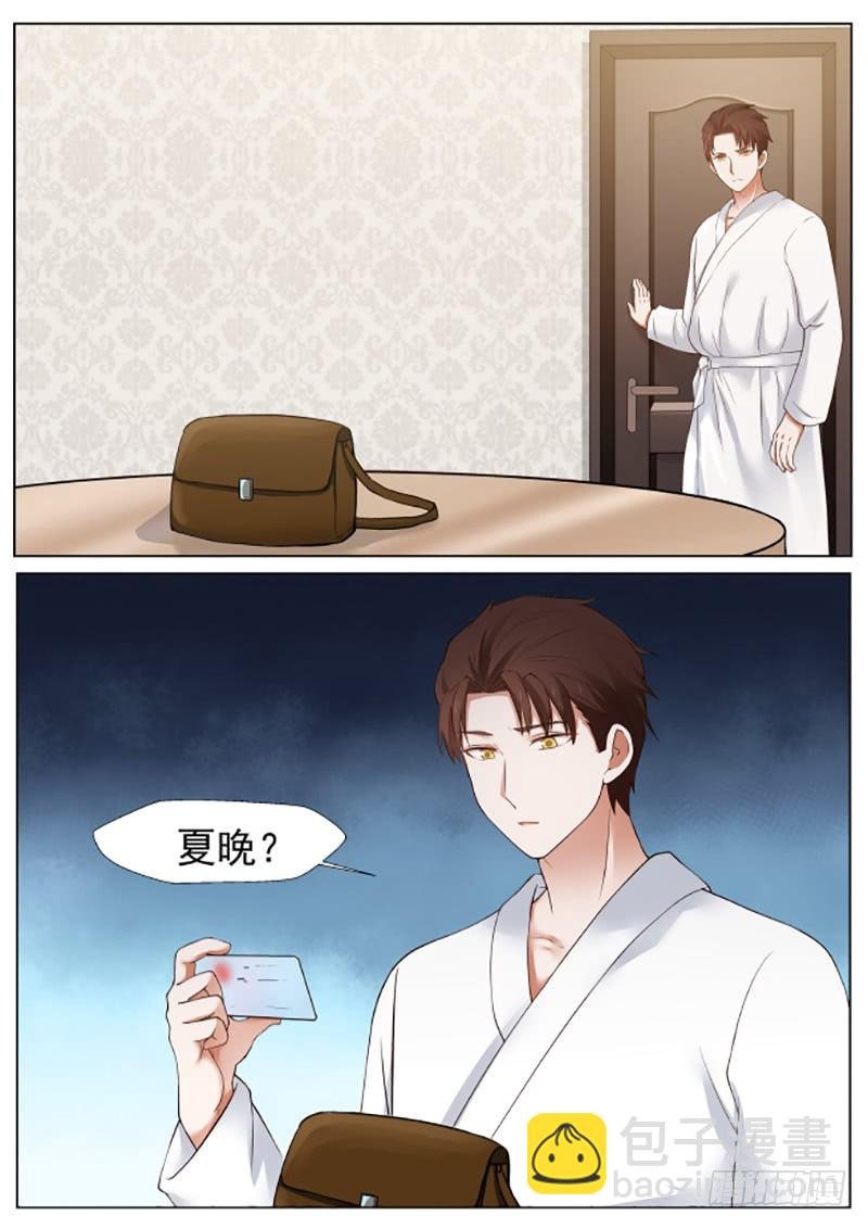 第五话
