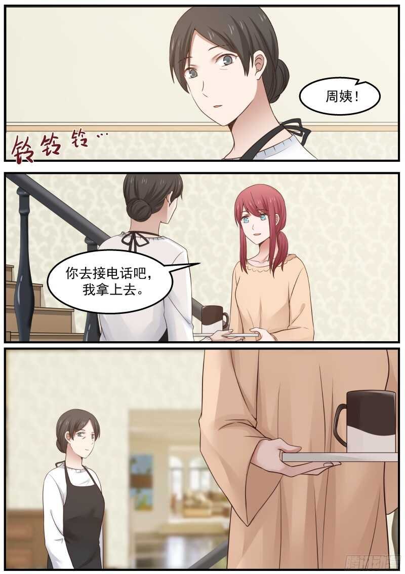 第四十七话
