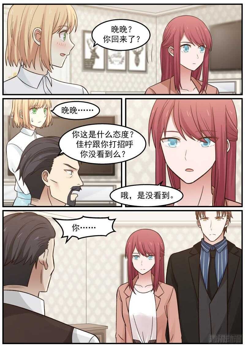第四十八话
