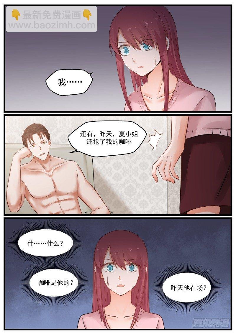第六话