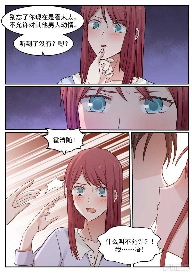 第五十八话