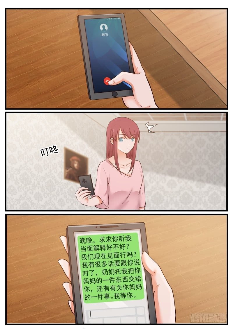 第七话