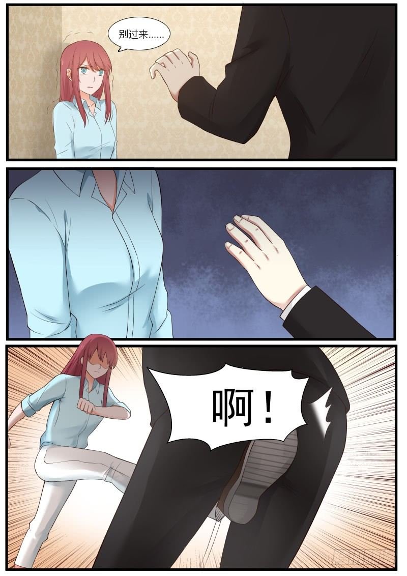第七话
