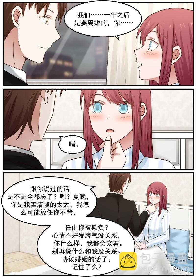 第六十五话