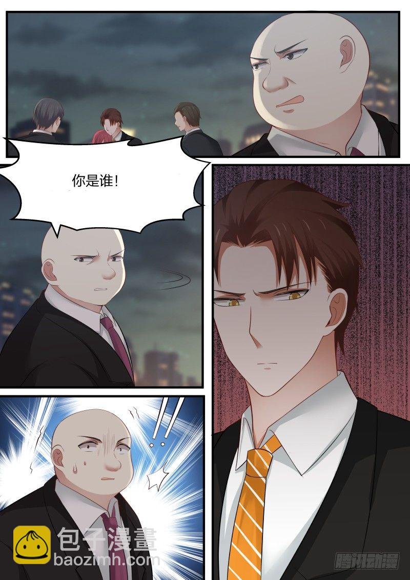 第八话
