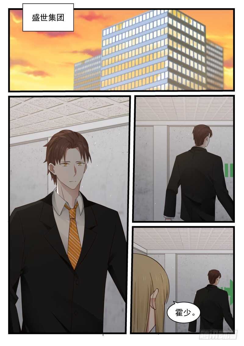 第七十六话