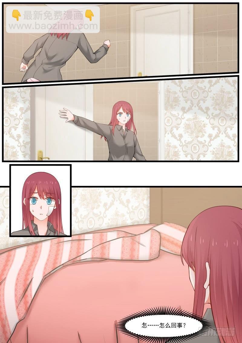 第九话