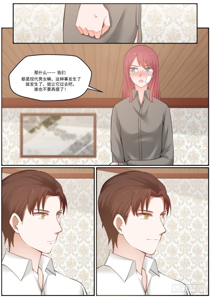 第九话