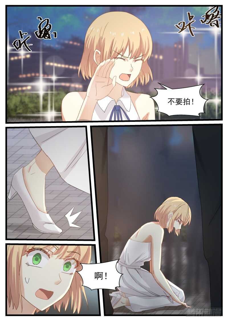 第八十三话