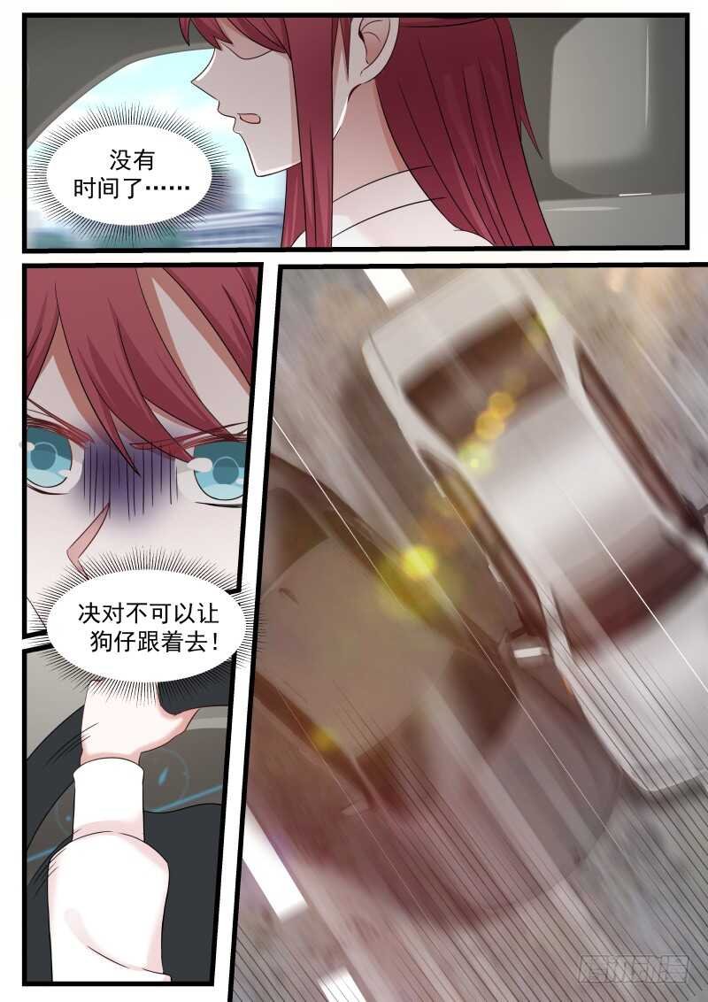 第八十八话