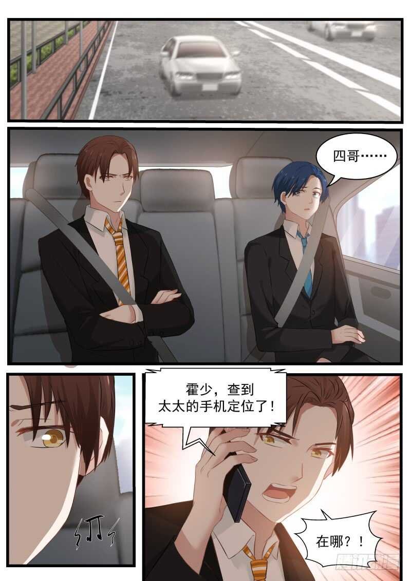 第八十九话