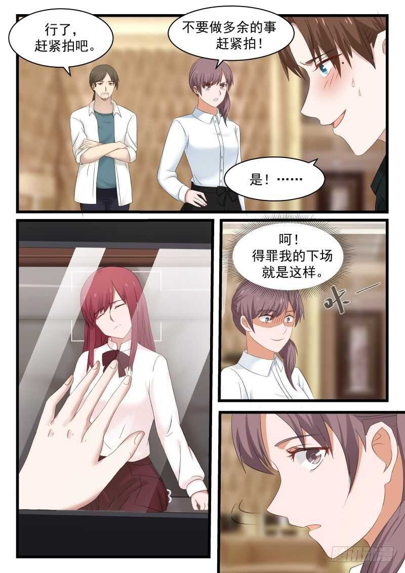 第九十话