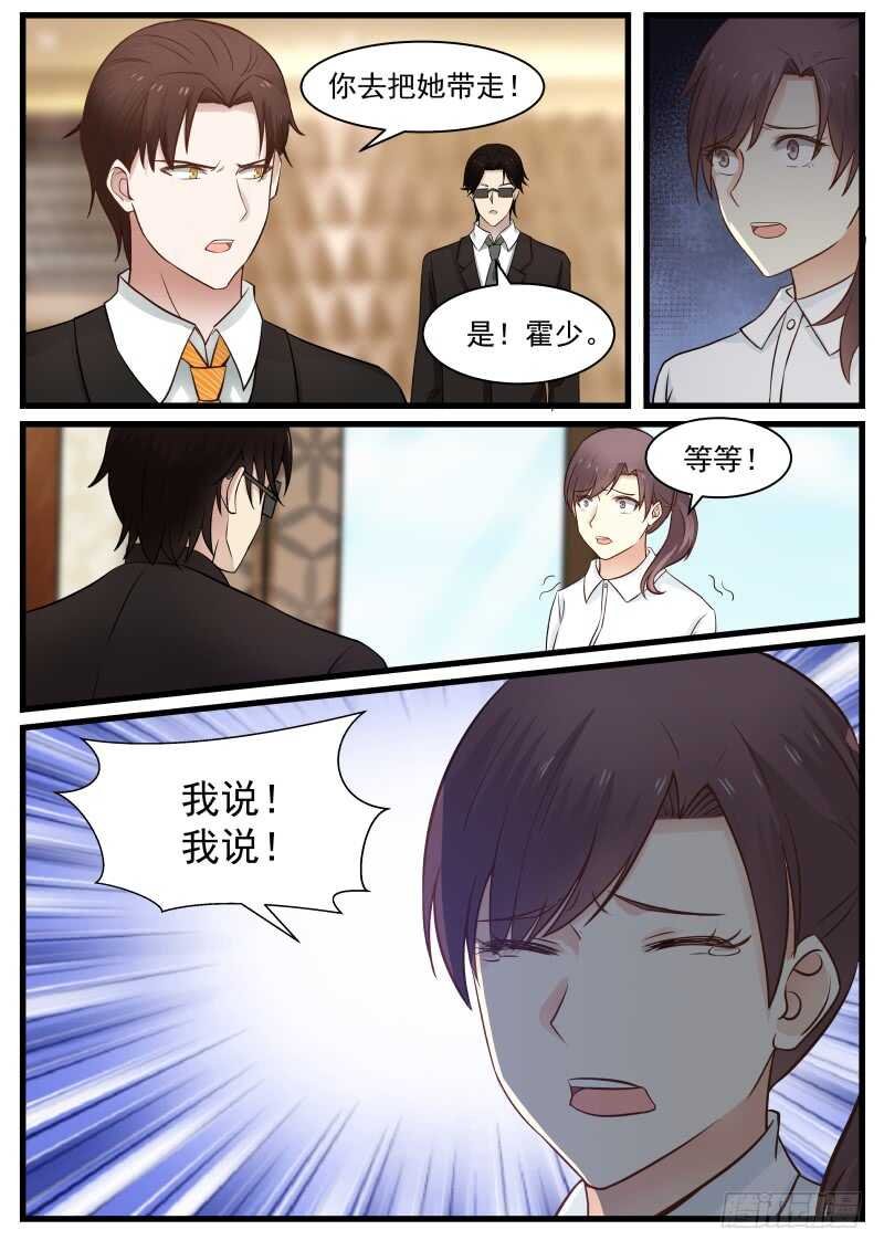 第九十话