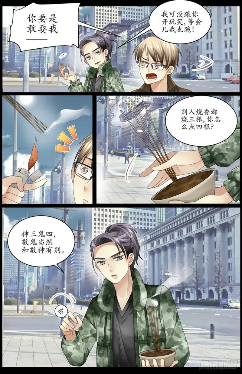 比想象中复杂