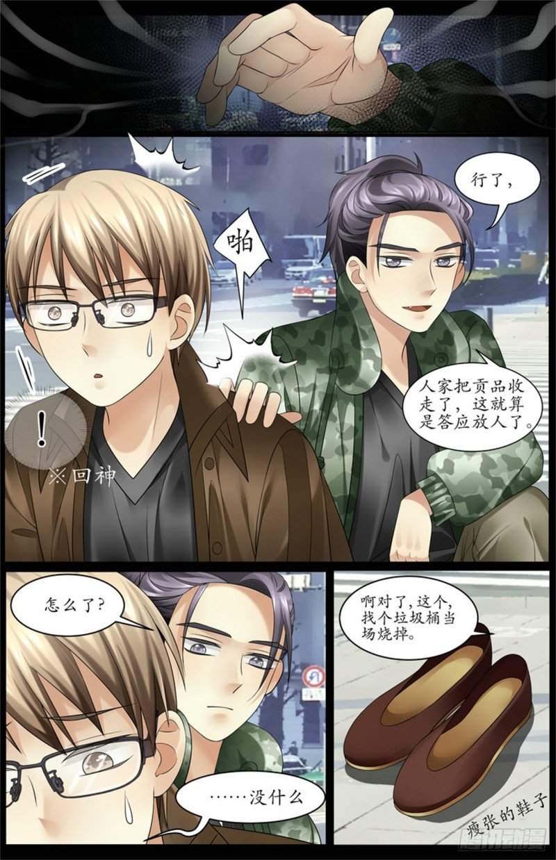 比想象中复杂