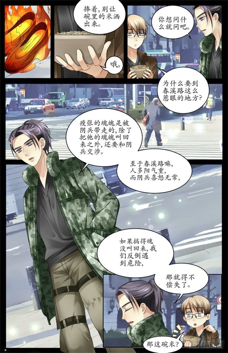 比想象中复杂