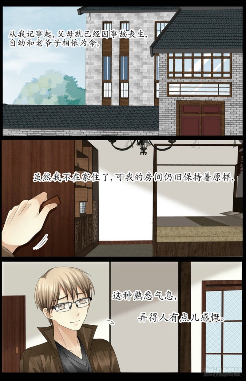 为什么要脱衣服？