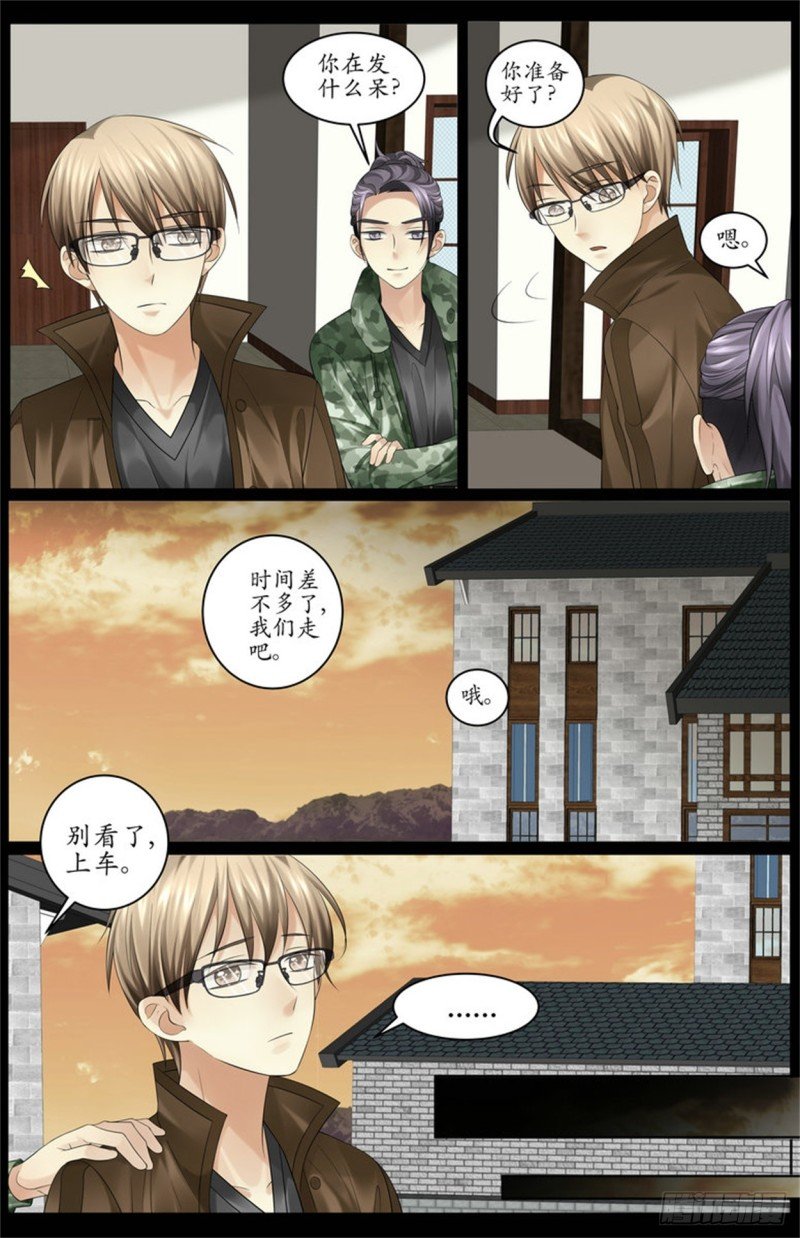 为什么要脱衣服？