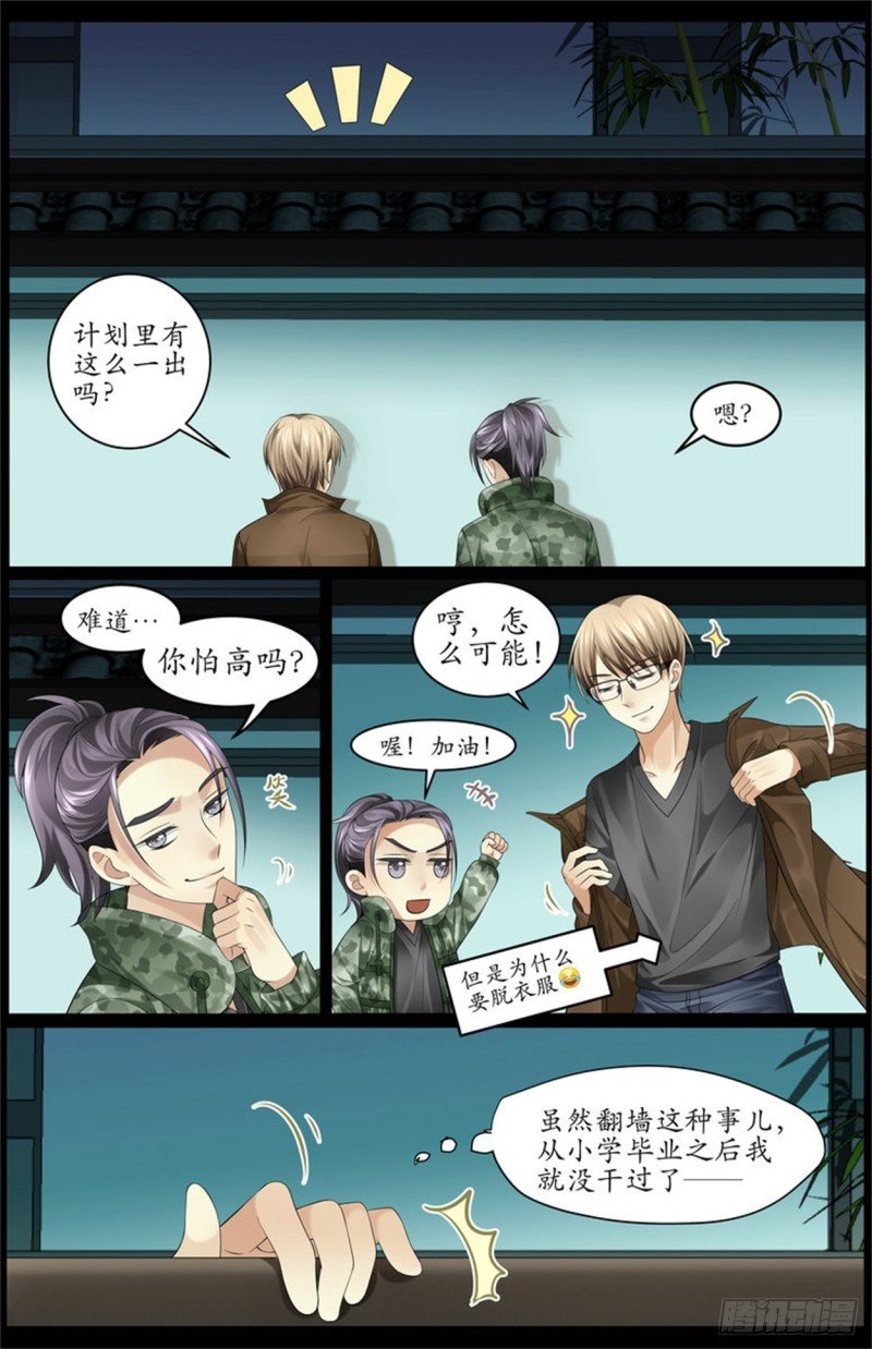 为什么要脱衣服？
