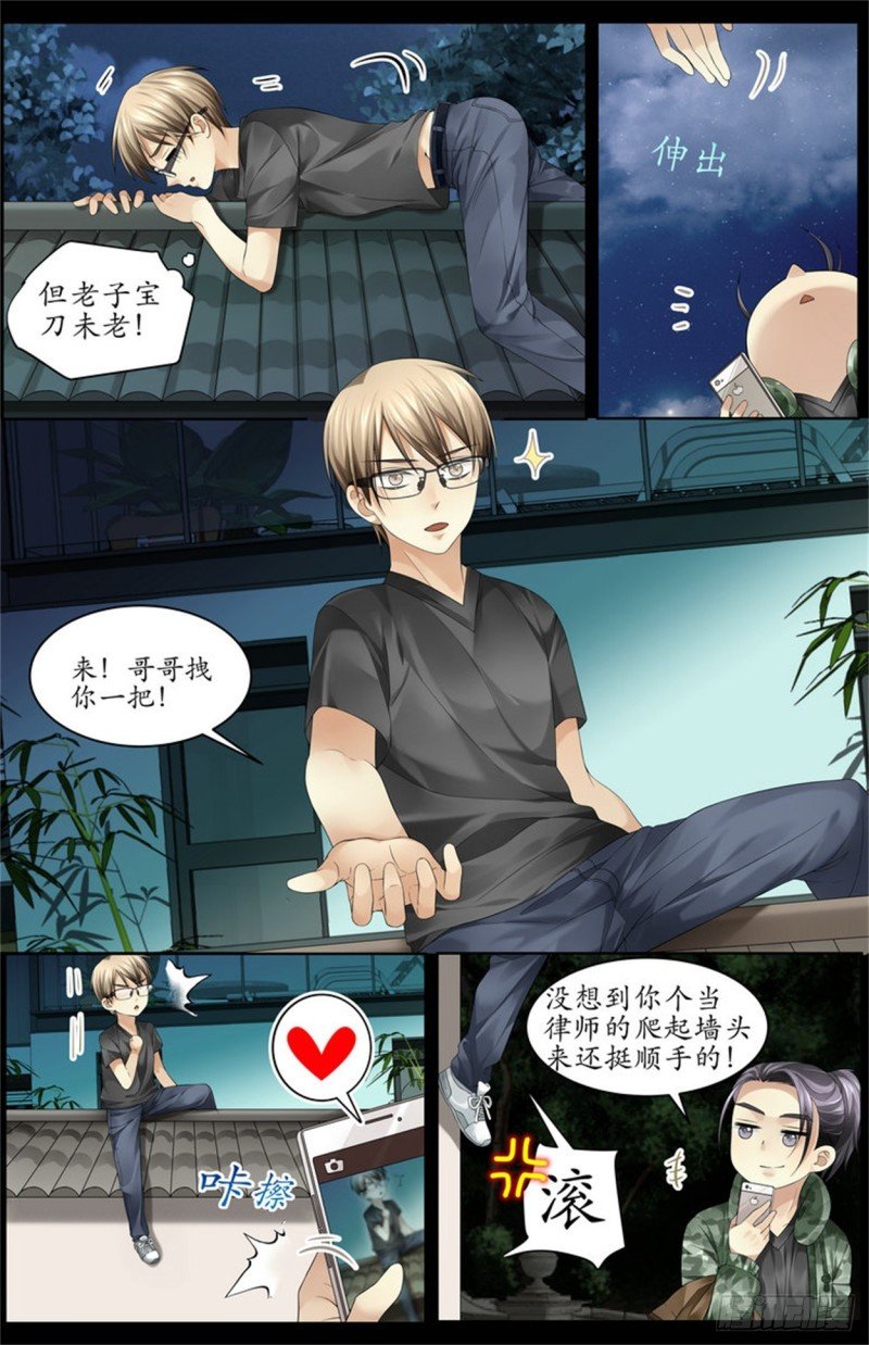 为什么要脱衣服？