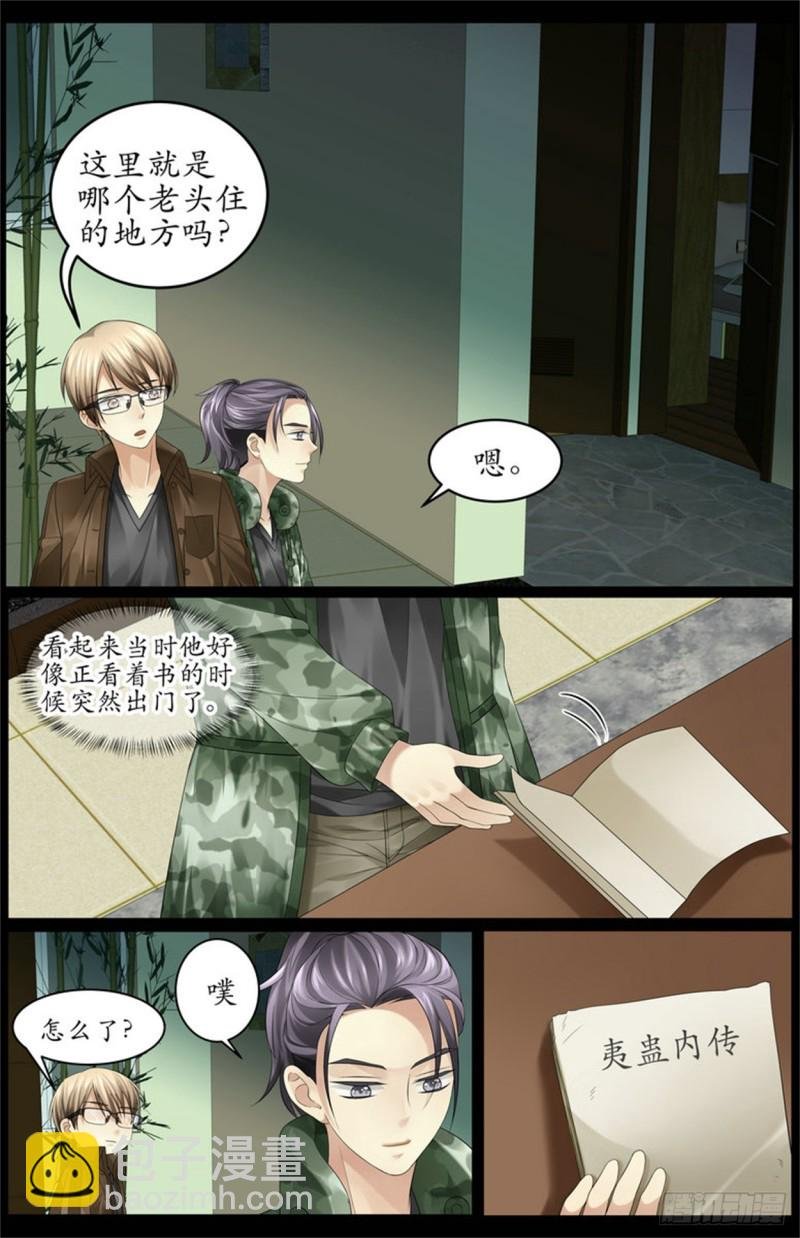 为什么要脱衣服？