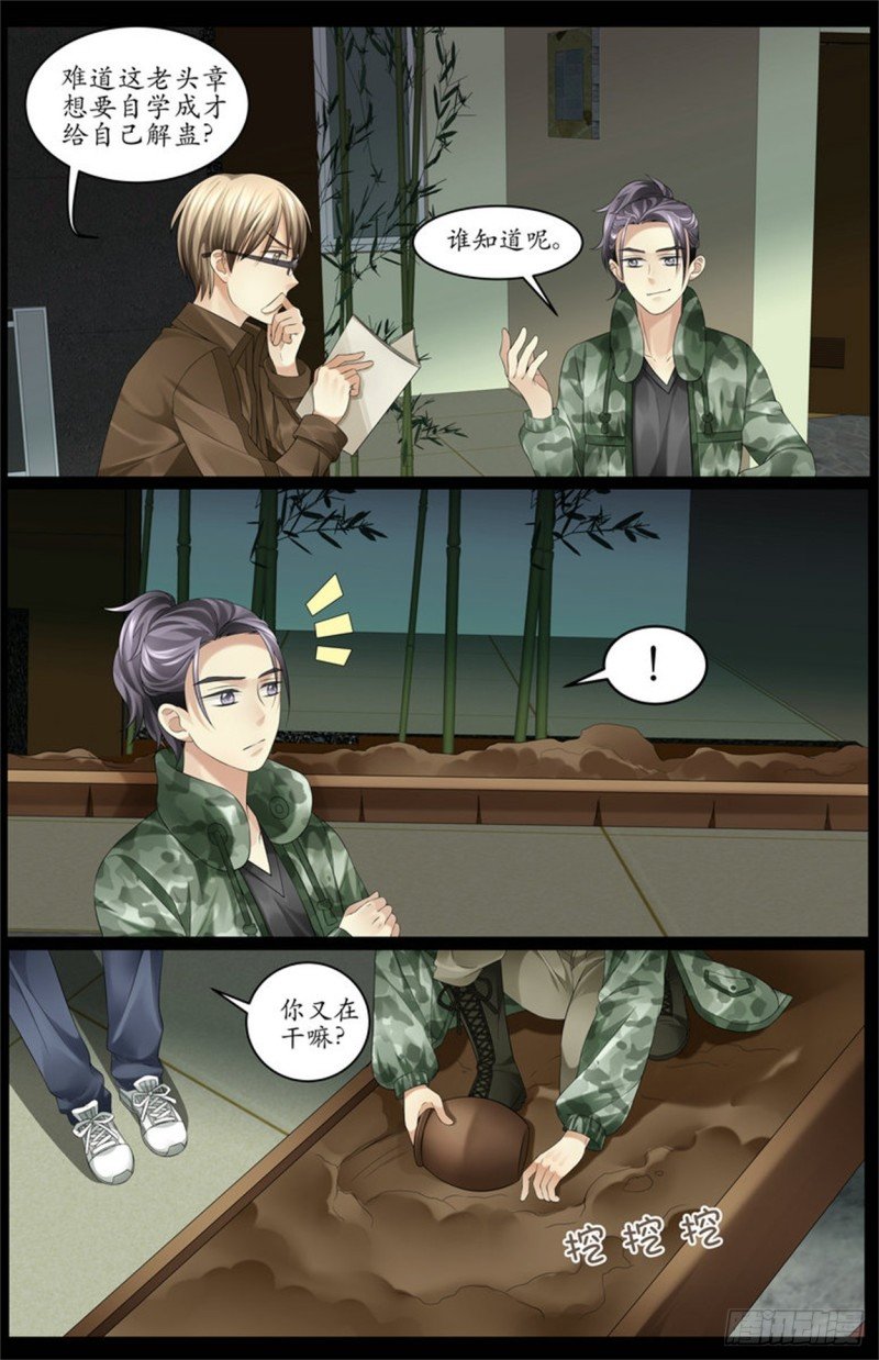 为什么要脱衣服？