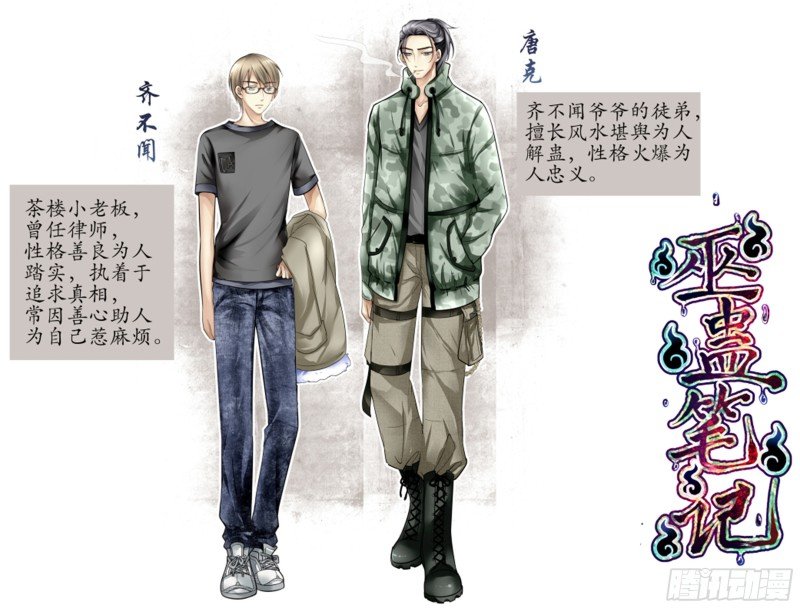 为什么要脱衣服？
