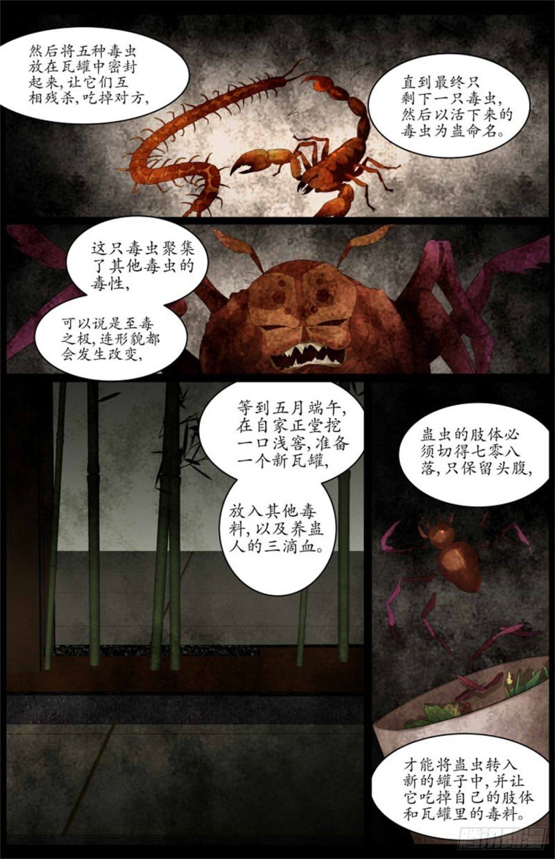 这个人是？！